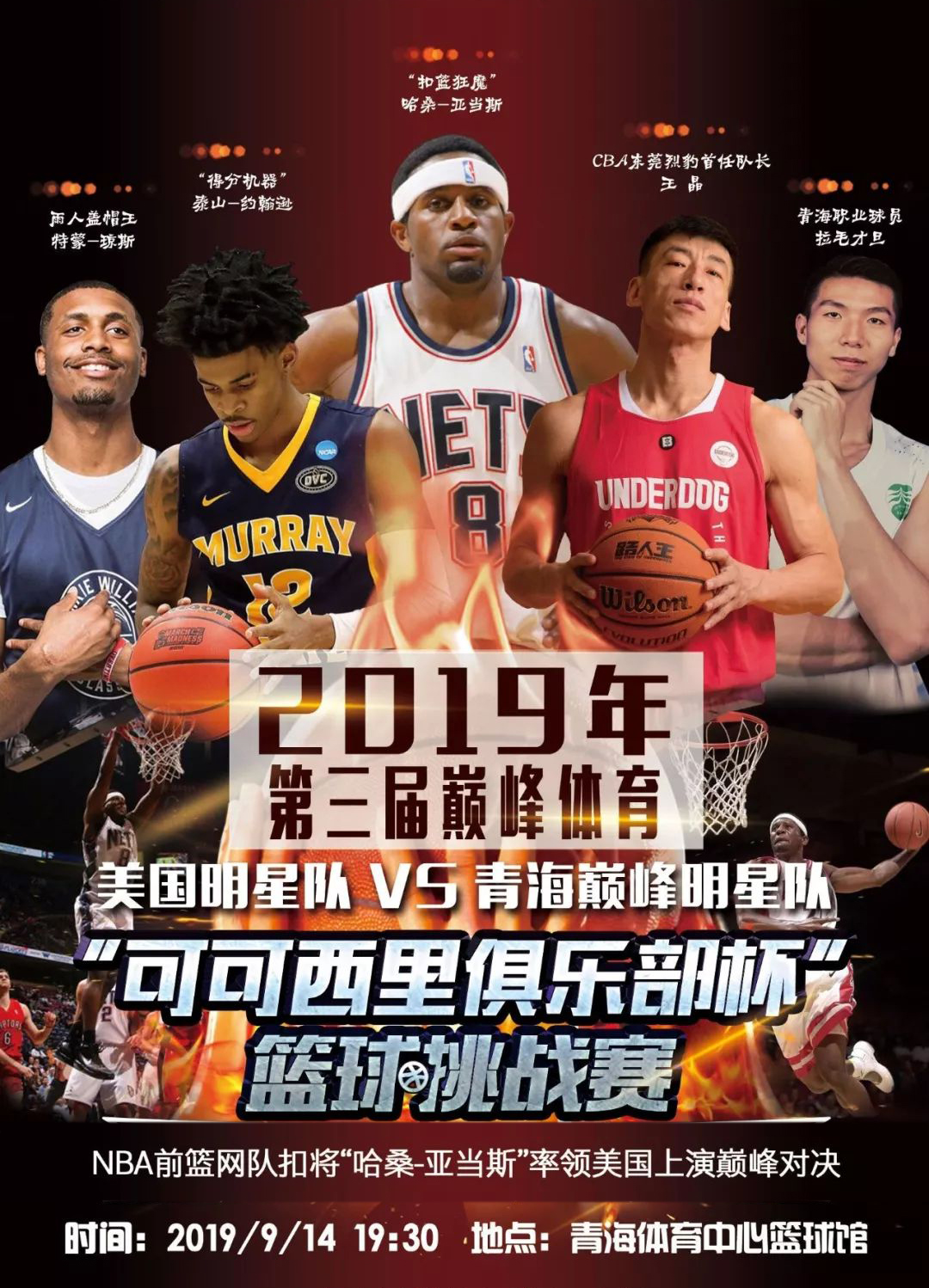 继续在国际